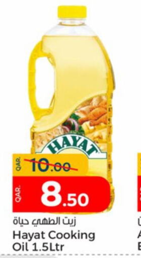 HAYAT Cooking Oil  in Paris Hypermarket in Qatar - Doha