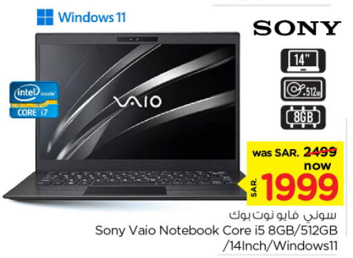 SONY Laptop  in Nesto in KSA, Saudi Arabia, Saudi - Riyadh