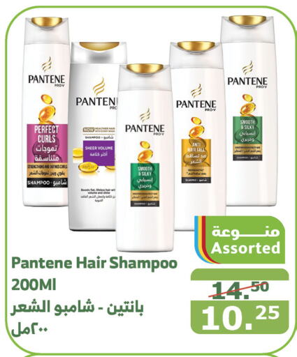 PANTENE