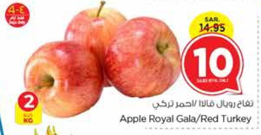  Apples  in Nesto in KSA, Saudi Arabia, Saudi - Jubail