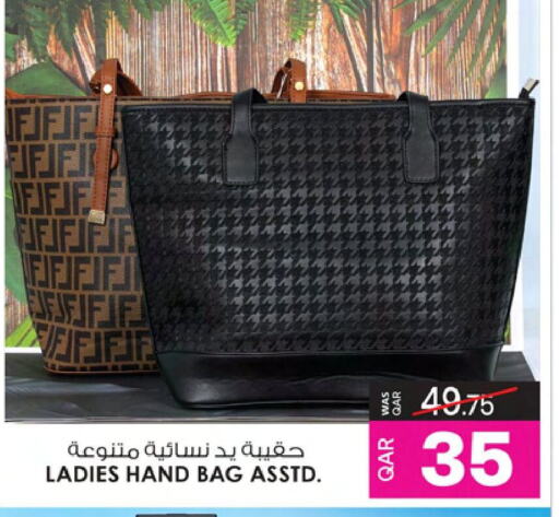  Ladies Bag  in Ansar Gallery in Qatar - Al Khor