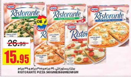    in Al Sadhan Stores in KSA, Saudi Arabia, Saudi - Riyadh