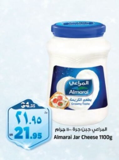 ALMARAI   in Al Madina Hypermarket in KSA, Saudi Arabia, Saudi - Riyadh