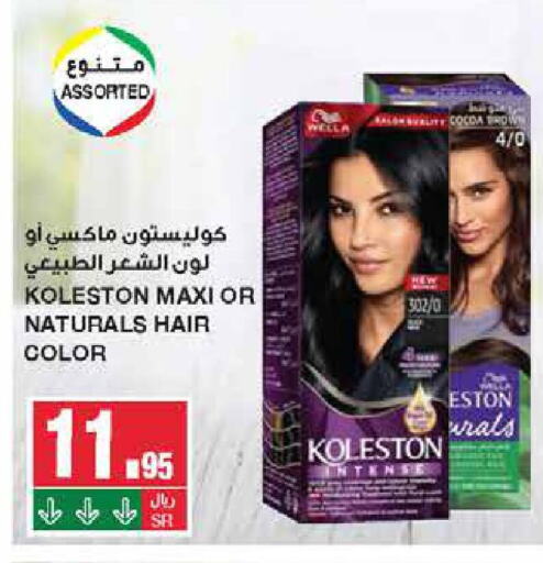 WELLA Hair Colour  in SPAR  in KSA, Saudi Arabia, Saudi - Riyadh