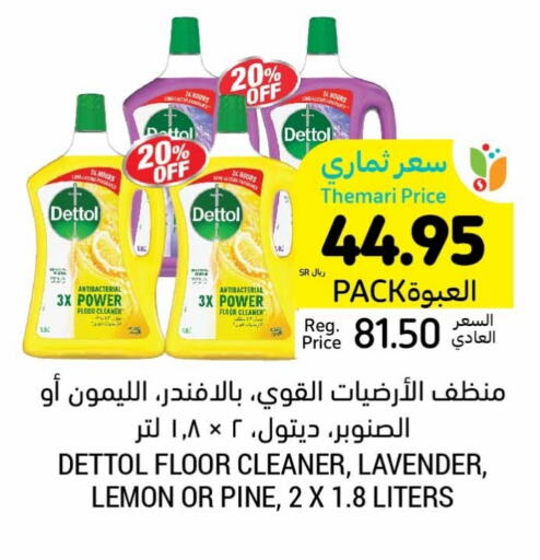 DETTOL Disinfectant  in Tamimi Market in KSA, Saudi Arabia, Saudi - Jubail