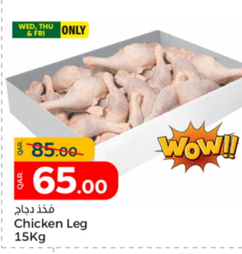  Chicken Legs  in Paris Hypermarket in Qatar - Al Wakra