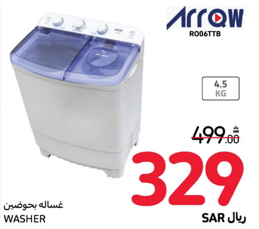 ARROW Washing Machine  in Carrefour in KSA, Saudi Arabia, Saudi - Jeddah