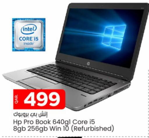 HP Laptop  in Paris Hypermarket in Qatar - Doha