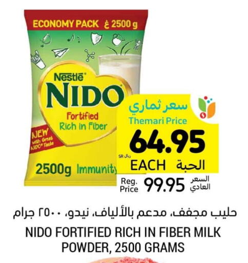 NESTLE Milk Powder  in Tamimi Market in KSA, Saudi Arabia, Saudi - Hafar Al Batin