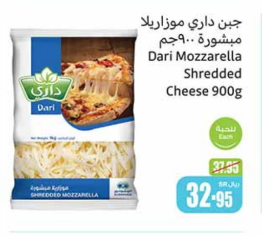  Mozzarella  in Othaim Markets in KSA, Saudi Arabia, Saudi - Jubail