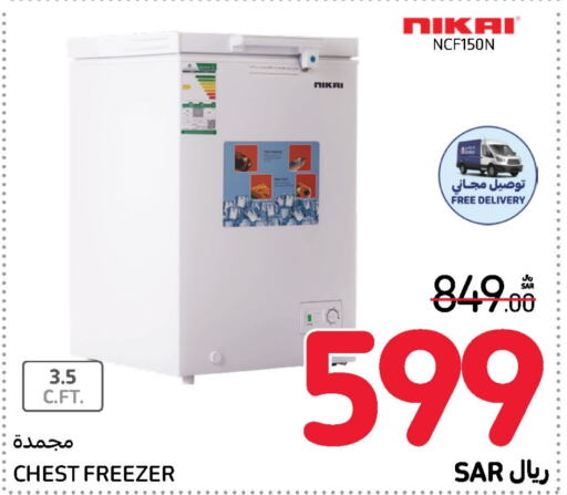 NIKAI Freezer  in Carrefour in KSA, Saudi Arabia, Saudi - Jeddah