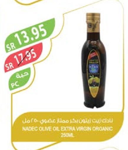 NADEC Virgin Olive Oil  in Farm  in KSA, Saudi Arabia, Saudi - Jubail