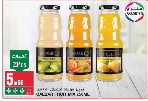    in SPAR  in KSA, Saudi Arabia, Saudi - Riyadh