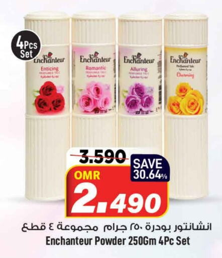 Enchanteur Talcum Powder  in MARK & SAVE in Oman - Muscat