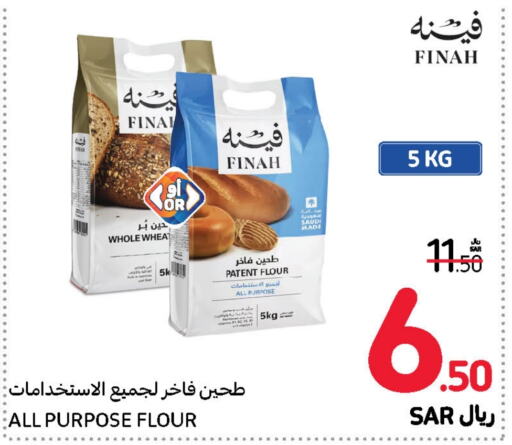  All Purpose Flour  in Carrefour in KSA, Saudi Arabia, Saudi - Riyadh