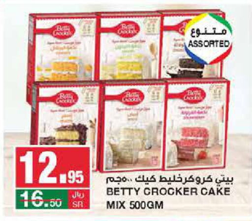 BETTY CROCKER Cake Mix  in SPAR  in KSA, Saudi Arabia, Saudi - Riyadh