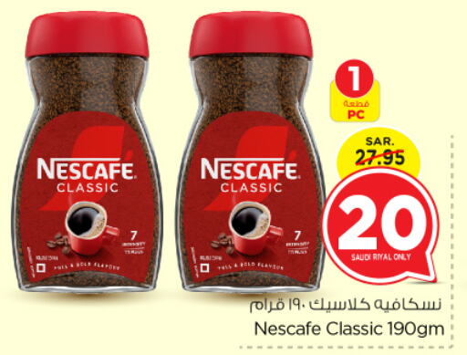 NESCAFE