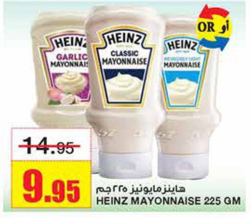 HEINZ