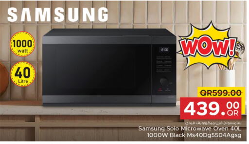 SAMSUNG Microwave Oven  in Family Food Centre in Qatar - Al Khor