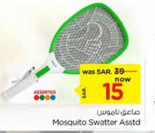  Insect Repellent  in Nesto in KSA, Saudi Arabia, Saudi - Jubail