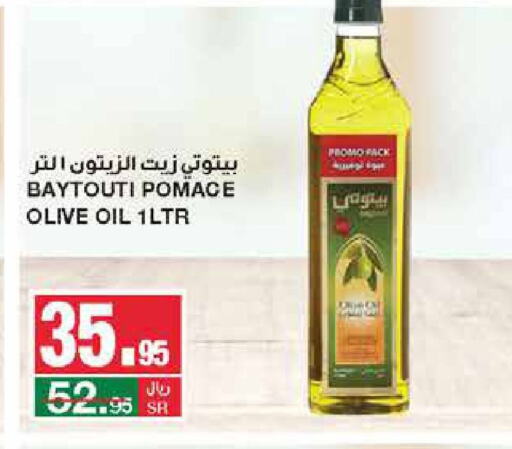  Olive Oil  in SPAR  in KSA, Saudi Arabia, Saudi - Riyadh