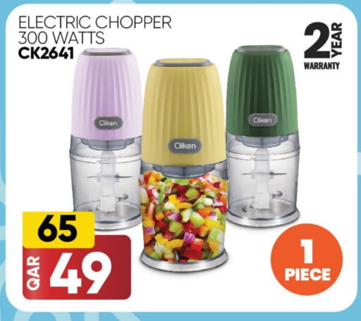 CLIKON Chopper  in Family Food Centre in Qatar - Al Wakra