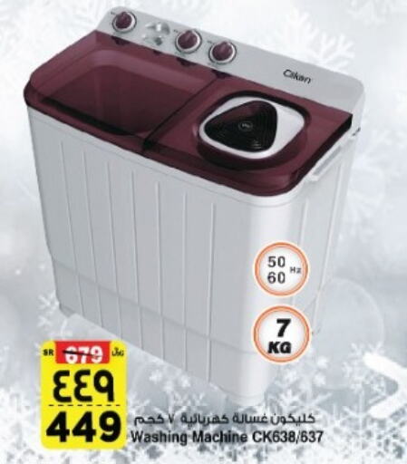 CLIKON Washing Machine  in Al Madina Hypermarket in KSA, Saudi Arabia, Saudi - Riyadh