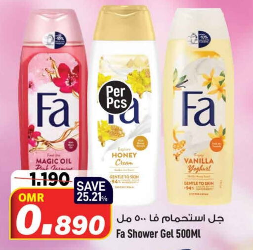 FA Shower Gel  in MARK & SAVE in Oman - Muscat