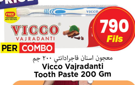  Toothpaste  in Mark & Save in Kuwait - Kuwait City