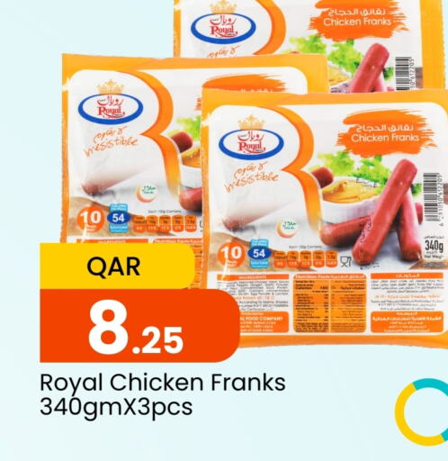  Chicken Franks  in Paris Hypermarket in Qatar - Doha