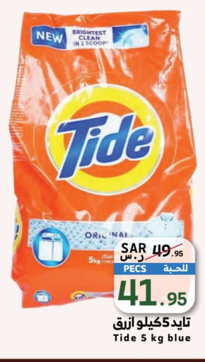 TIDE