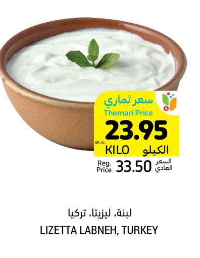 Labneh