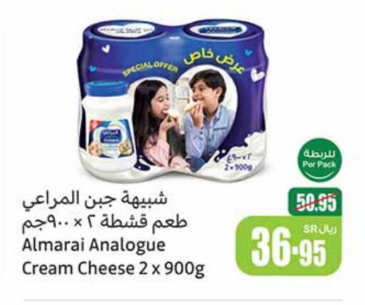 ALMARAI Analogue cream  in Othaim Markets in KSA, Saudi Arabia, Saudi - Riyadh