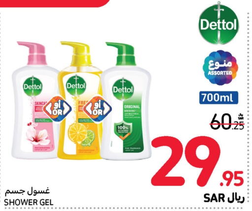 DETTOL Shower Gel  in Carrefour in KSA, Saudi Arabia, Saudi - Riyadh