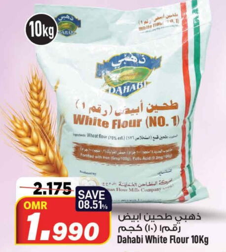 DAHABI   in MARK & SAVE in Oman - Muscat