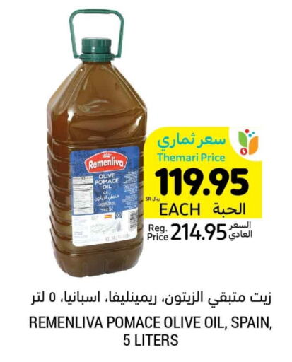  Olive Oil  in Tamimi Market in KSA, Saudi Arabia, Saudi - Jubail