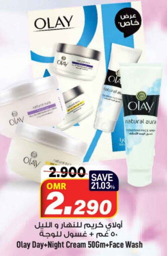 OLAY Face Cream  in MARK & SAVE in Oman - Muscat