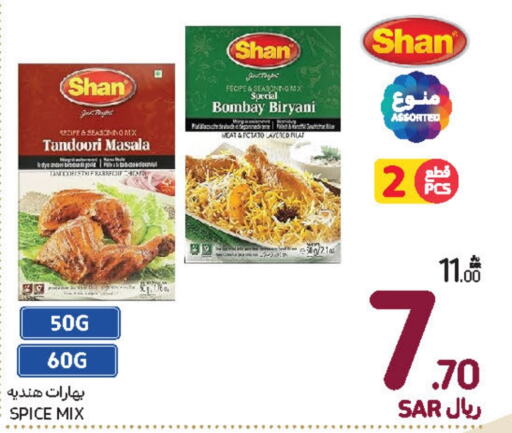 SHAN Spices  in Carrefour in KSA, Saudi Arabia, Saudi - Jeddah