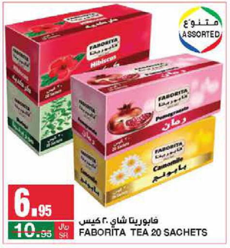  Tea Bags  in SPAR  in KSA, Saudi Arabia, Saudi - Riyadh