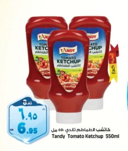 TANDY Tomato Ketchup  in Al Madina Hypermarket in KSA, Saudi Arabia, Saudi - Riyadh