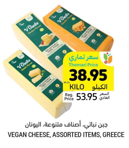  Gouda  in Tamimi Market in KSA, Saudi Arabia, Saudi - Jubail