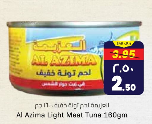  Tuna - Canned  in City Flower in KSA, Saudi Arabia, Saudi - Jubail