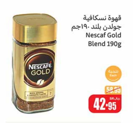 NESCAFE GOLD Coffee  in Othaim Markets in KSA, Saudi Arabia, Saudi - Jubail