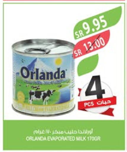  Evaporated Milk  in Farm  in KSA, Saudi Arabia, Saudi - Jubail