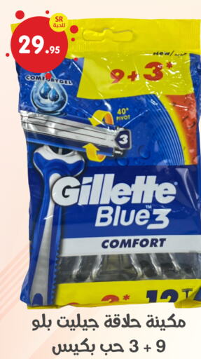 GILLETTE Razor  in Family Discount in KSA, Saudi Arabia, Saudi - Dammam