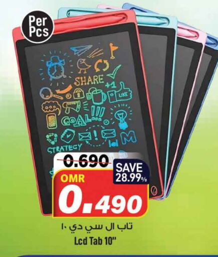    in MARK & SAVE in Oman - Muscat