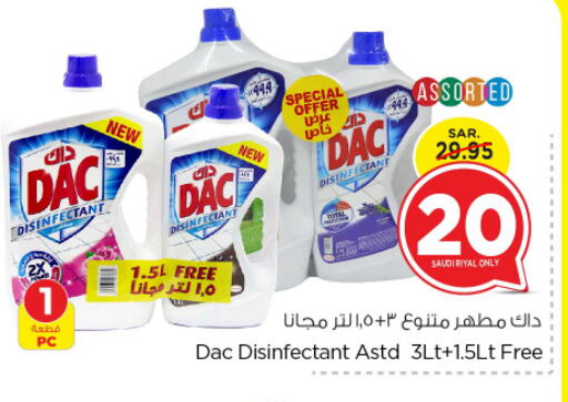 DAC Disinfectant  in Nesto in KSA, Saudi Arabia, Saudi - Riyadh