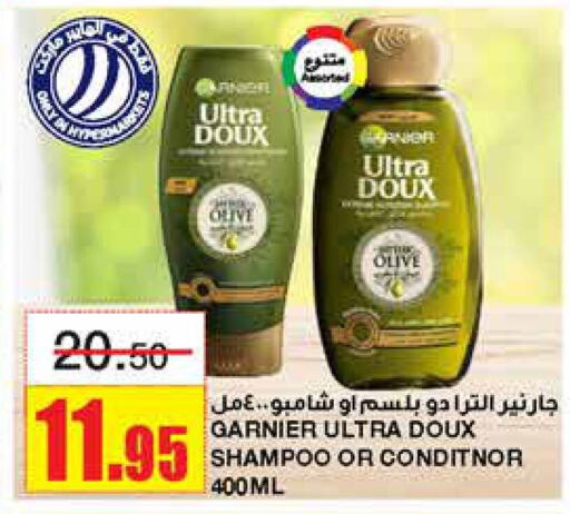 GARNIER Shampoo / Conditioner  in Al Sadhan Stores in KSA, Saudi Arabia, Saudi - Riyadh