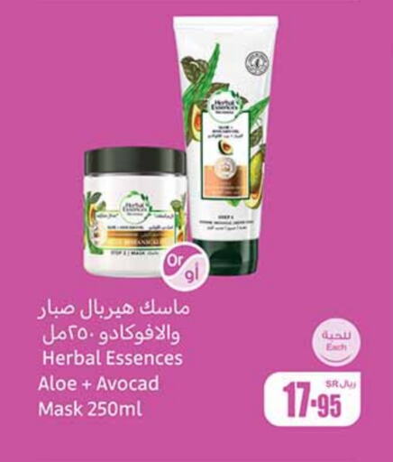 HERBAL ESSENCES   in Othaim Markets in KSA, Saudi Arabia, Saudi - Riyadh