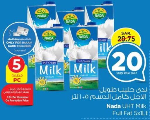 NADA Full Cream Milk  in Nesto in KSA, Saudi Arabia, Saudi - Riyadh